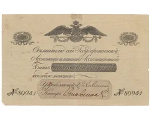 Nový český numismatický rekord