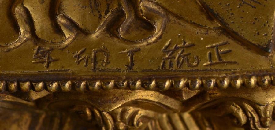 Čínská oltářní socha / dynastie Ming éra Zhengtong / detail signatury